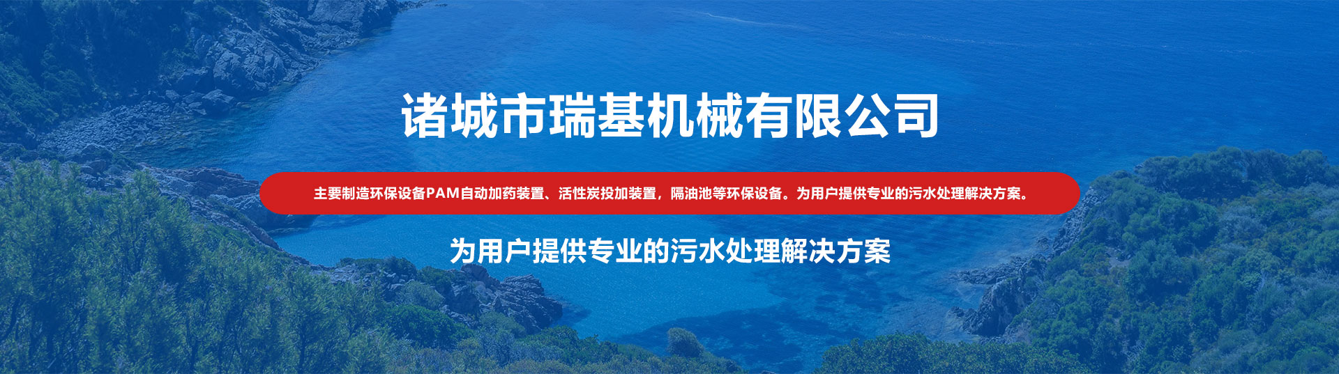 壽光益先都農業科技有限公司